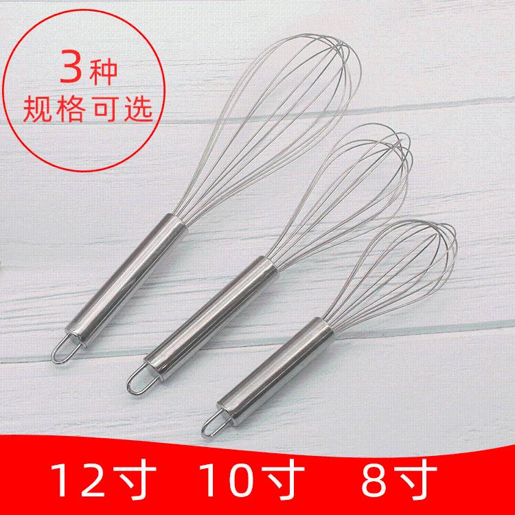 不锈钢打蛋器搅拌器打鸡蛋打蛋器
