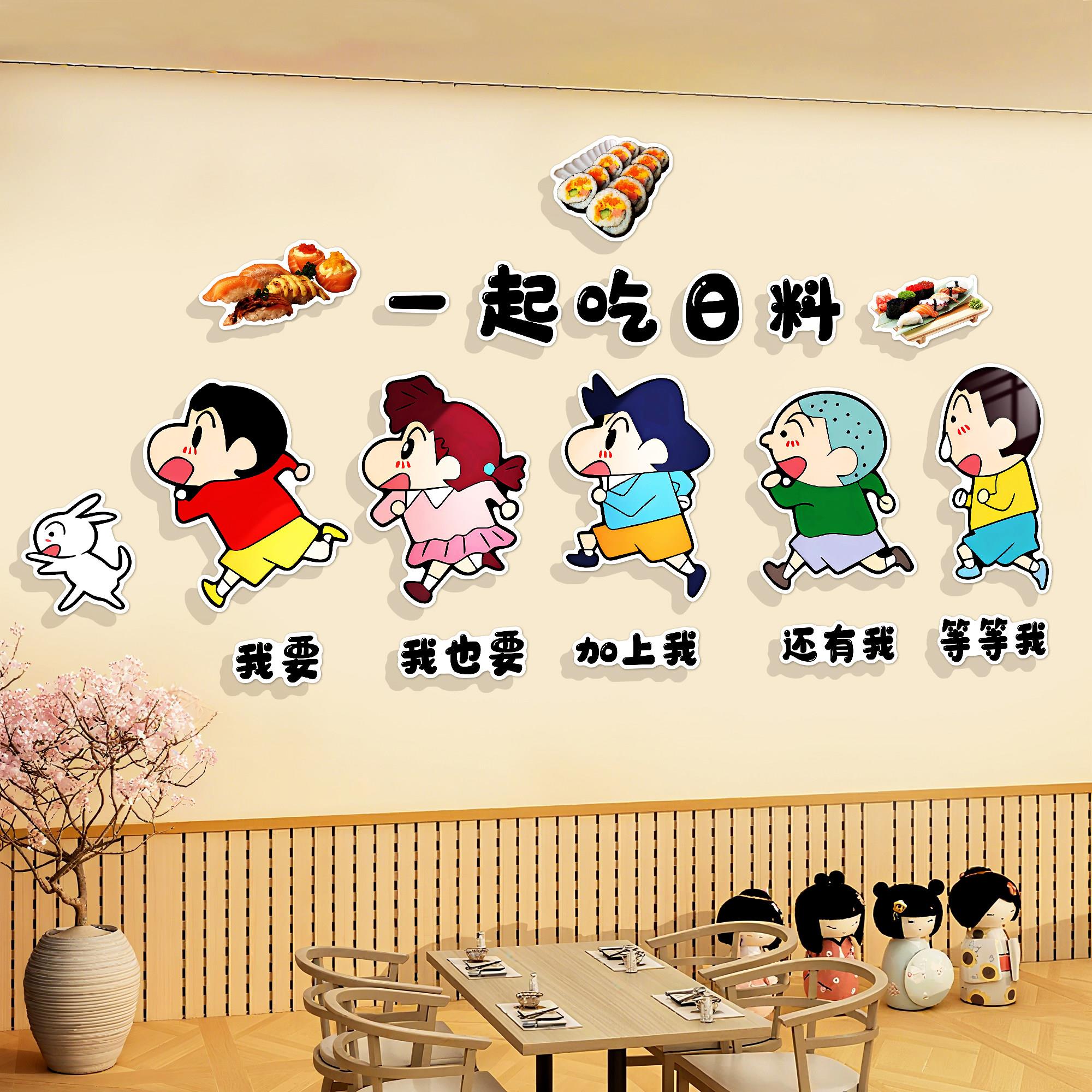 网红打卡寿司餐饮店墙面装饰日料店海报广告贴纸形象背景壁画摆件