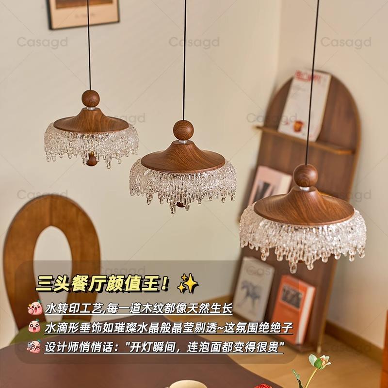 法式中古风水滴餐厅吊灯三头长盘吧台复古胡桃木色餐桌饭厅吊线灯