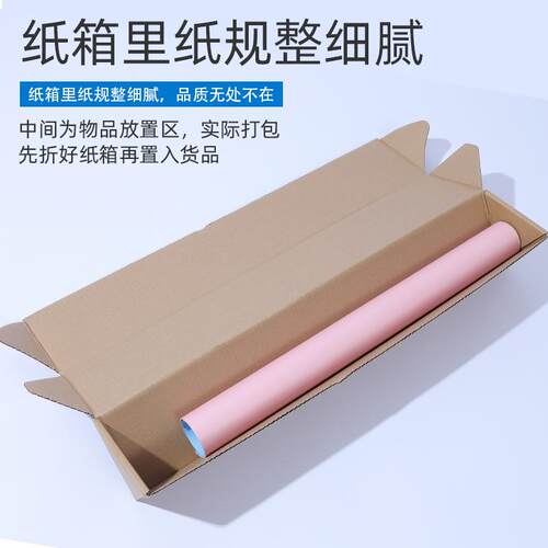 三角形纸纸箱苗木伞雨雨刷打包纸盒快包装纸箱红酒递包装盒JFC长