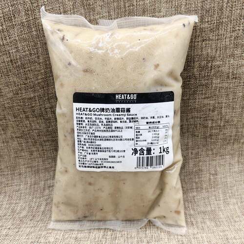 HEAT&GO奶油蘑菇酱Mushroom creamy sauce 1kg 冷冻意面酱加热用