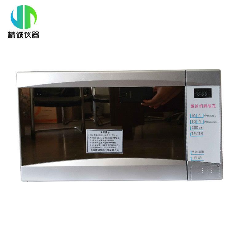 微波消解仪COD消解装置温度自动控制智能数显式器恒温智能型