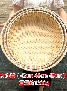 竹编馒头筐竹编制品馒头馍筐筲簸箕农家用手工圆收纳沥水篮竹篓筐