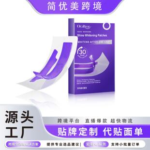Strips ORALHOE Cleaning Care for Daily Teeth Gentle
