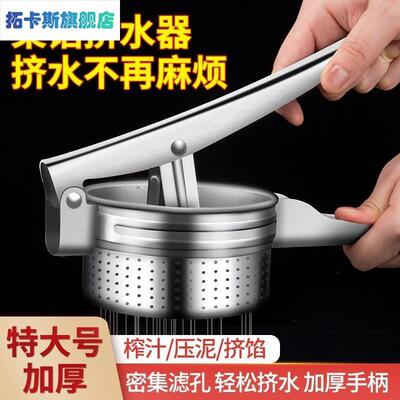菜汁罗卜陷脱水器蔬菜青菜榨汁器沥水挤菜大号拧干家用大容量。