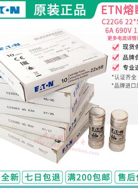 BUSSMANN熔断器C22G63 C22G80 C22G100 C22G125 C22G125S 保险丝