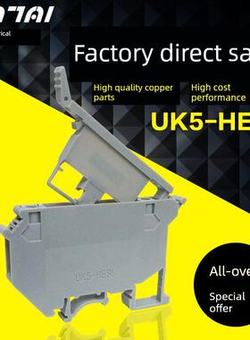 厂家直销铜uk5 - hessi Uk5Rd 4方形保险丝保险丝端子座非合金