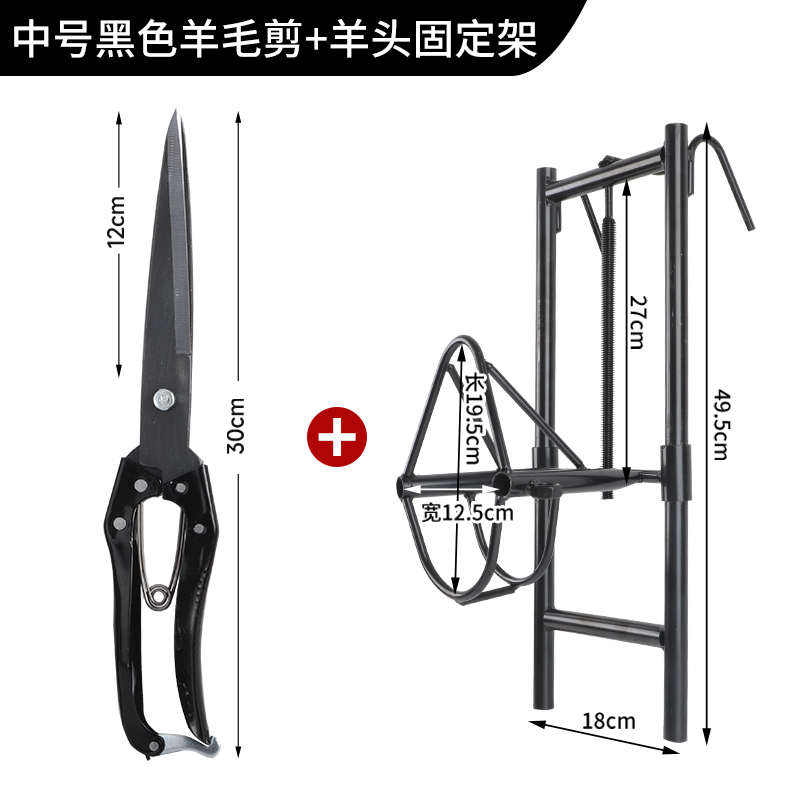 挤羊毛羊保定升降推剪羊毛固定架羊奶用羊头打针架子固定器笼架