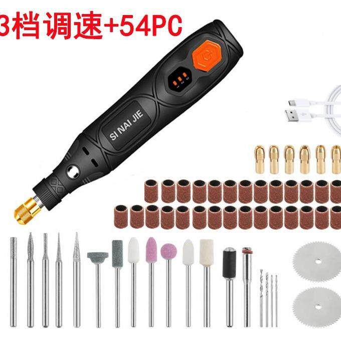 充电手持小型电磨机小打磨电动迷你玉石雕刻抛光笔DIY工具雕刻机