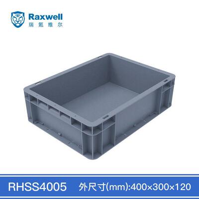 Raxwell灰色EU系列周转箱长方形加厚塑料物流箱汽配箱水产养鱼养