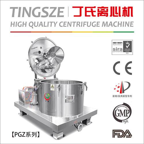 全自动离心机L/PGZ系列平板式刮刀下部缷料常速平板拉袋离心机