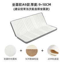 汉尼斯1折叠物沙发勒克床垫黄麻云梦0m卧百灵2*坐.两用.福米乳胶6
