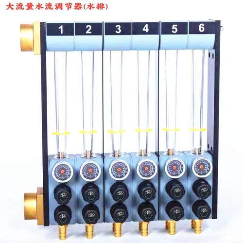 注塑机水流分布器分流器大流量水排分配器气流压铸机模具模具适配