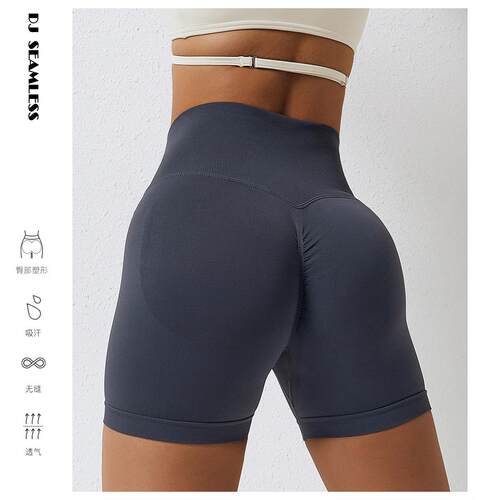 High waisted shorts for outdoor sports with full buttocks