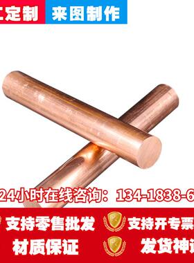 CuSn12锡青铜C93800油铜C94500铜板Cu5341铜棒ZCuSn10Zn2铜管