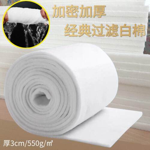加高密度鱼缸专用过滤6D棉鱼族池聚22033-1棉酯纤维水养鱼厚海鲜