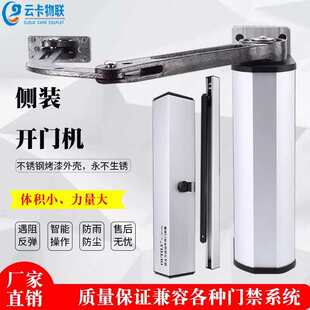 门人识别门禁对小区栅栏门刷卡可视电动讲门禁小区广告智慧行人脸