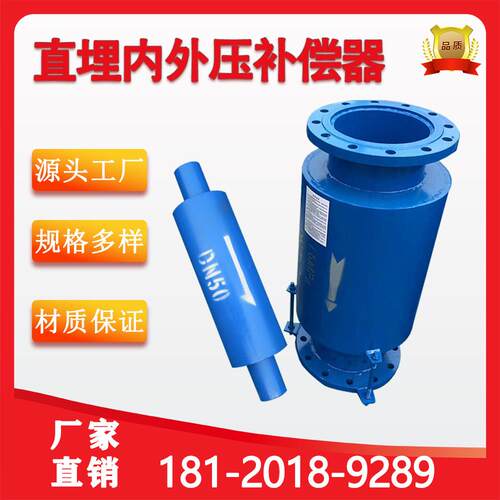 无约束波纹补偿器|蓬胀节直埋蒸汽管道轴向外压式地埋夹套保温型