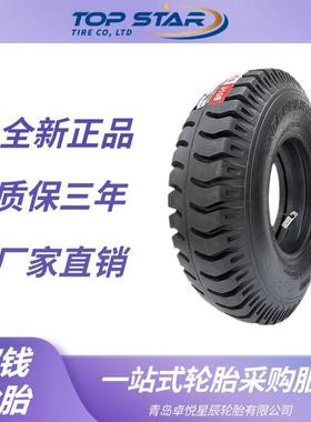 双钱轮胎DOUBLECOIN 7.50-16-14PR D10B羊角花纹 斜交线胎尼龙胎