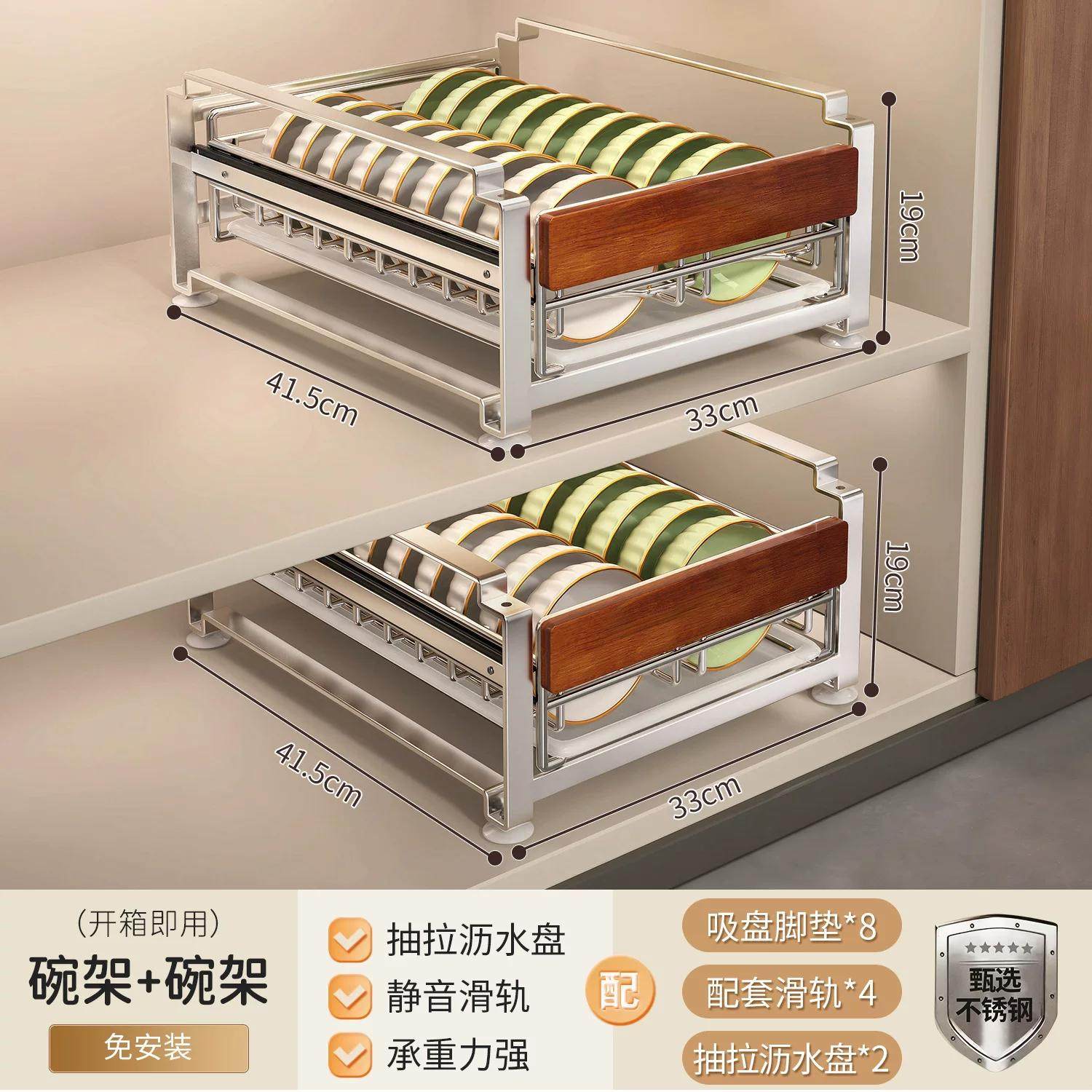 不锈钢碗碟收纳架厨房橱柜内置物架抽屉拉篮免安装碗盘沥水置物架,厨房/烹饪用具,抹布架/厨房清洁收纳架,淘宝优惠券,粉丝福利购,淘宝优惠卷