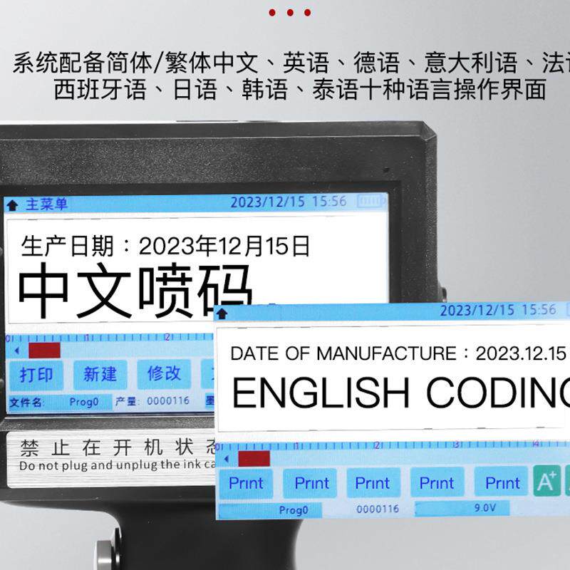 小型持在线喷码生机VET产期纸箱用小型喷码机手日多功能喷码机