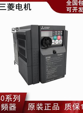 全新变频器FR-D740-0.40.751.52.23.75.57.5
