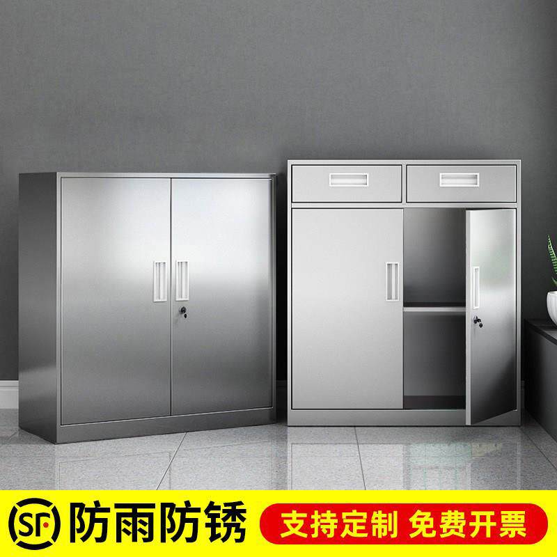 304不锈钢矮柜办公文件柜收纳医疗车位室外工具抽屉储物带锁柜子