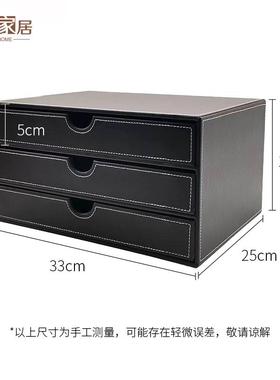 ft皮革办公用品桌面文件收纳盒多层文具储物柜A4文件柜资料置物架