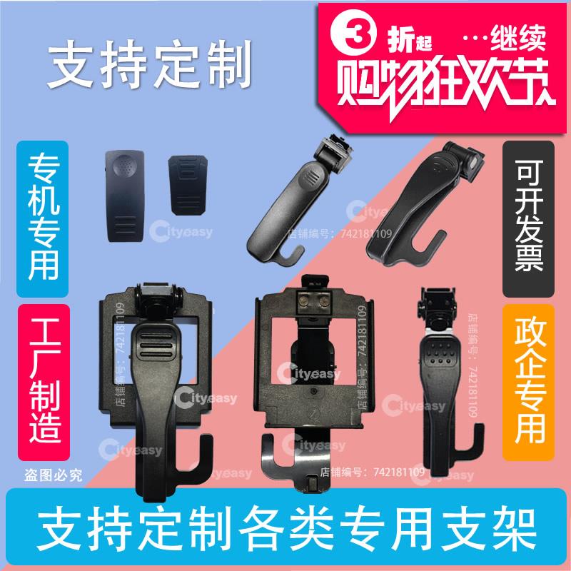 现场执法记录仪背夹肩夹卡扣配件T5 8A 3A T3 T7 T6 C3 C6