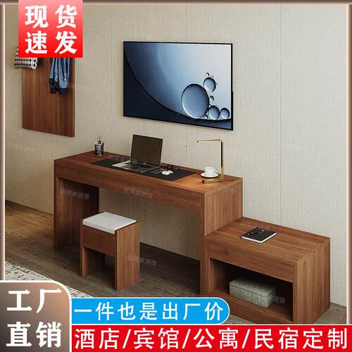 酒店宾馆电视柜组合单肩标间全套家俱客房旅馆公寓民宿专用桌定制