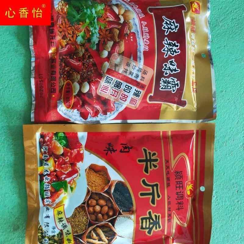 半斤香饭店专用调料215g小吃烧烤调料炒菜调味品麻辣味霸200g