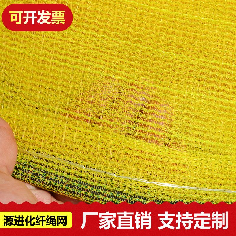 黄色密目网建筑工地安全网1.8安全网