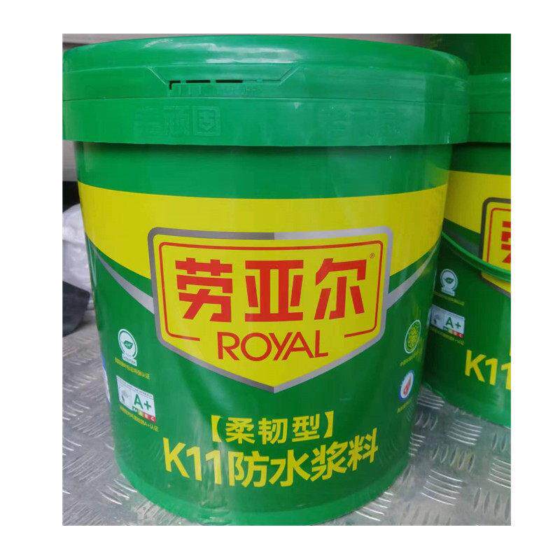劳亚尔K11防水柔韧型厨房化妆室屋顶阳台地下室防水涂料柔性17KG