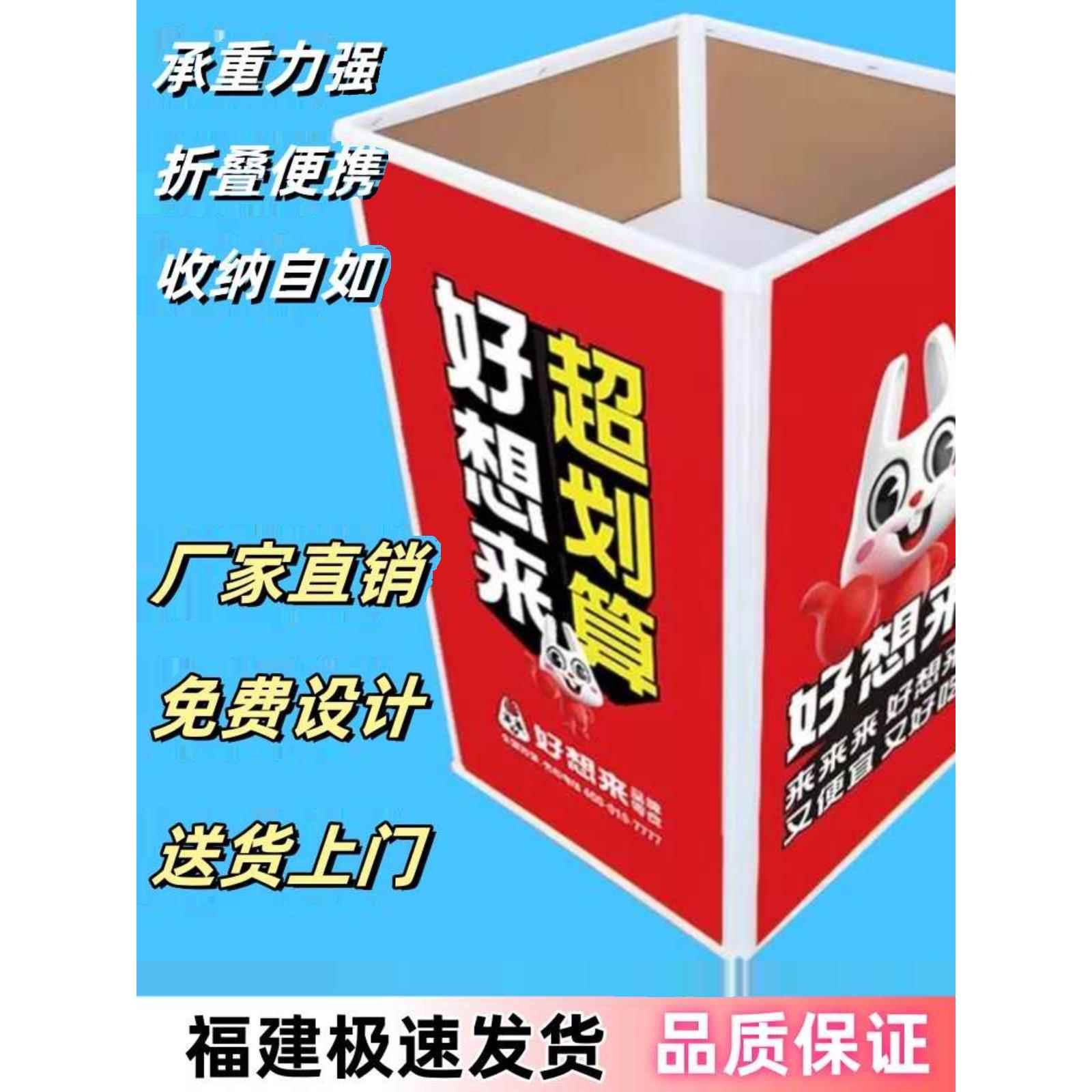 散称食品零食促销货架折叠展示柜便捷木塑小堆头超市陈列摆放架子