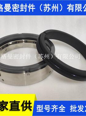 M74机械密封M74-195机械密封M74-155机械密封质保包邮量大价优