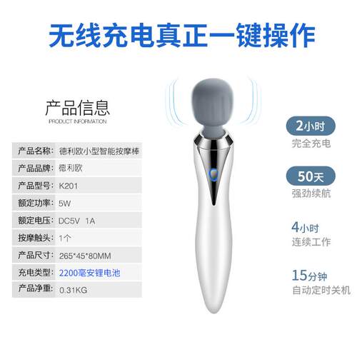 正品按摩棒电充动电手持式无线小型部摩器仪多功按能颈椎腰腿全身
