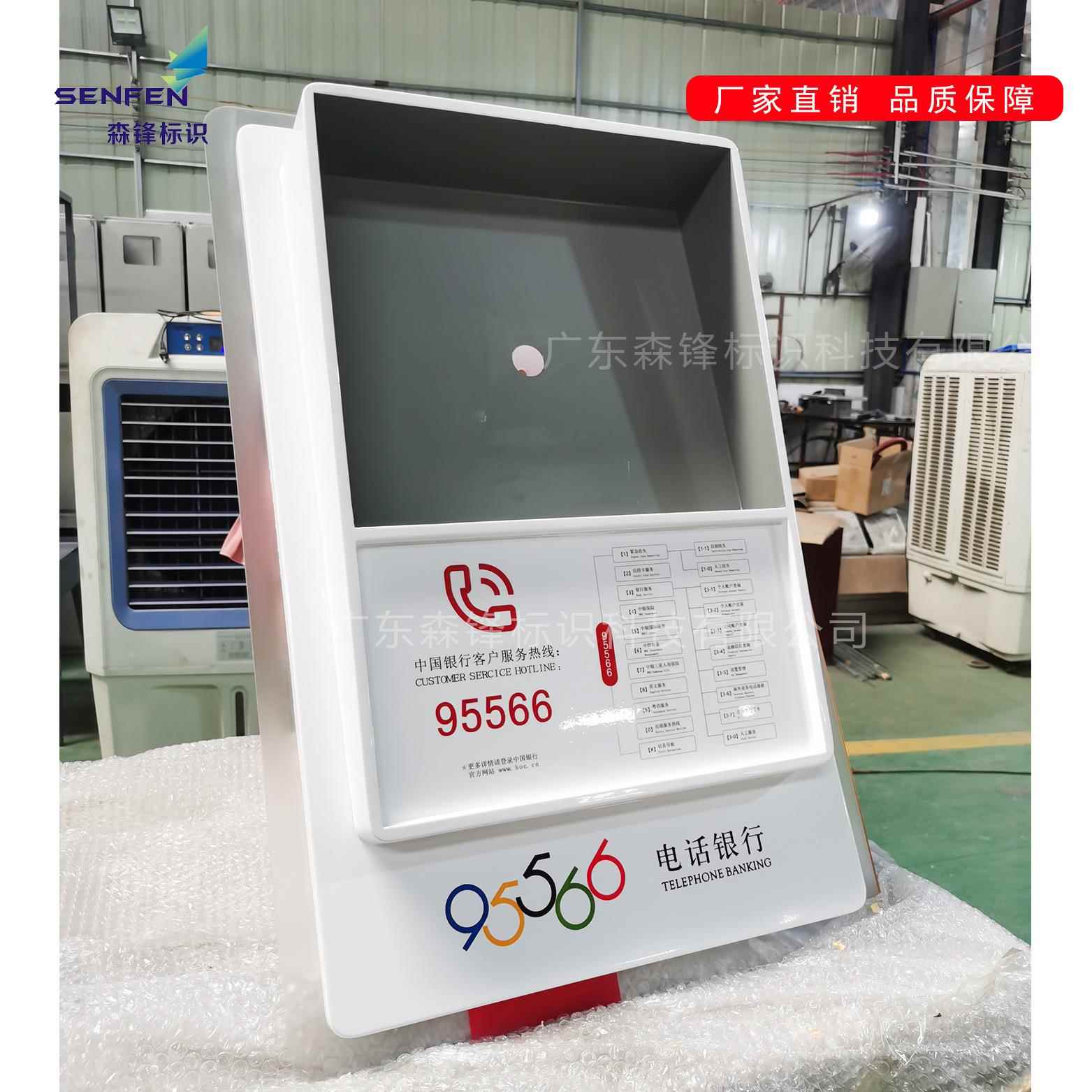 中国银行壁挂式电话架中行V5.0款全套标识标牌灯箱