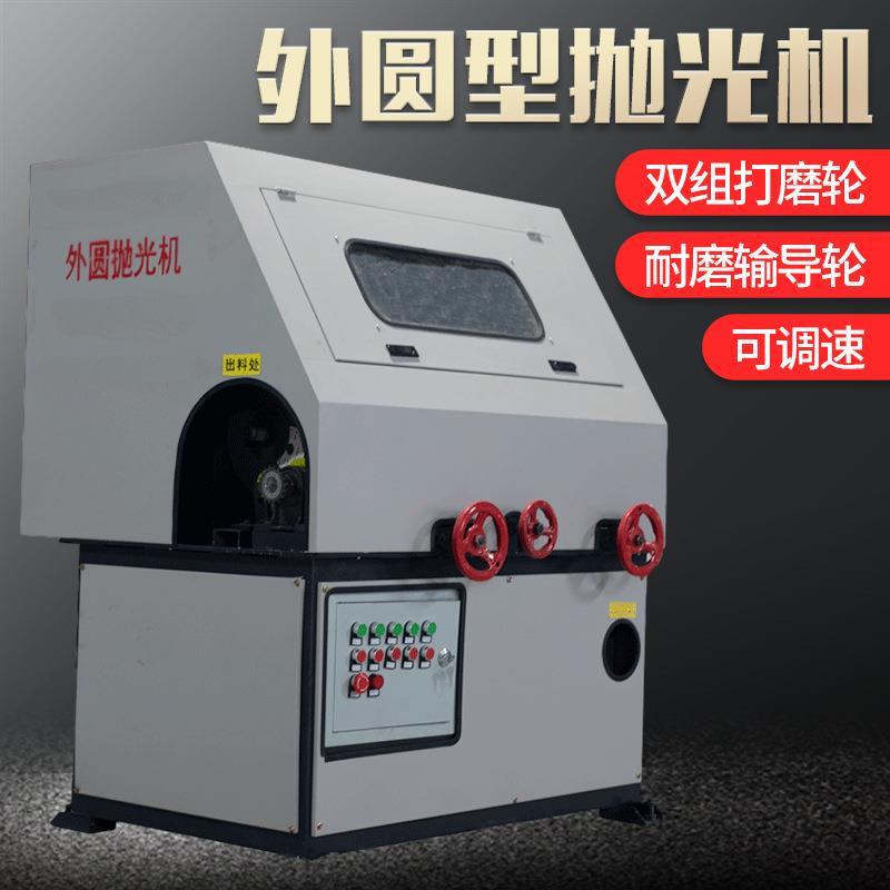 YH200插电式双工位不锈钢圆管抛光机台式外圆抛光机多功能拉丝机