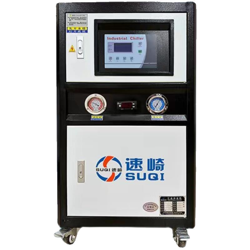 10HP工业冷水机 风冷式设备 注塑冷却循环制冷 速崎供应