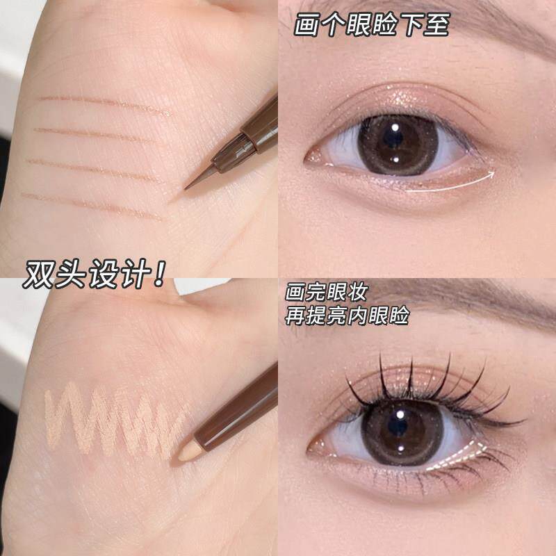 一支搞定妈生卧蚕!双头卧蚕笔!两用粉色哑光珠光阴影勾勒卧蝉笔