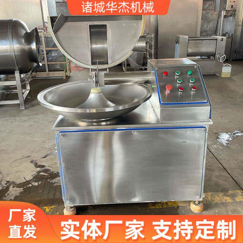 40商用果蔬斩碎斩切设备全自动多功能肉丸牛肉乳化斩拌机