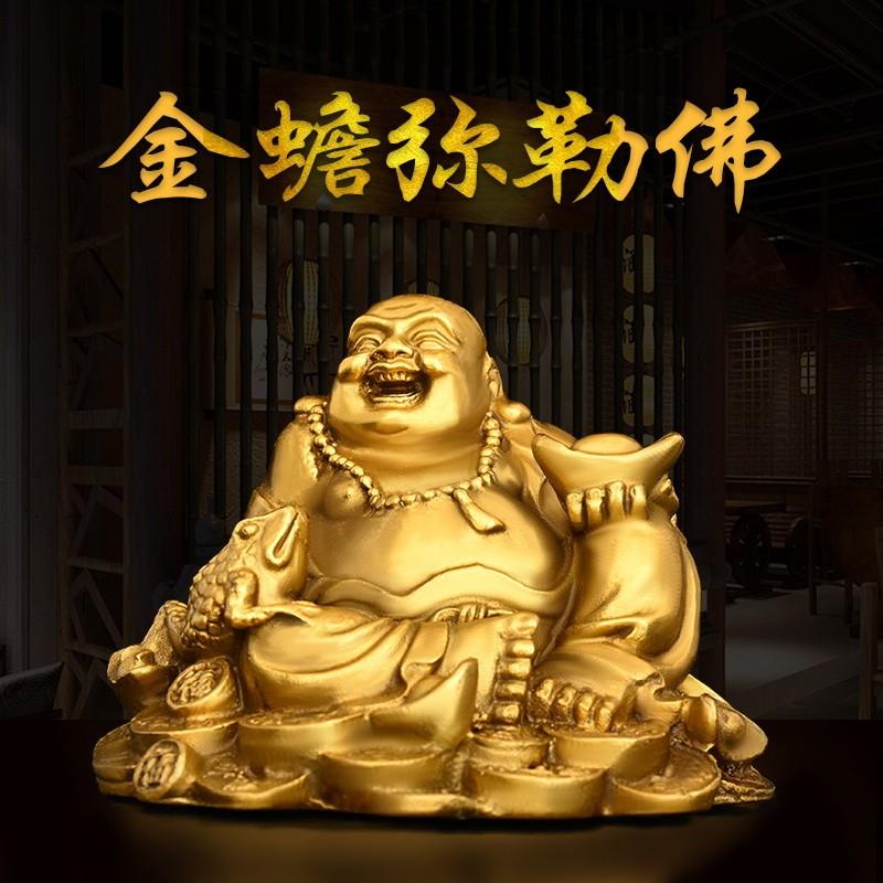 纯黄铜弥勒佛摆件大肚笑佛金蝉聚宝盆元宝弥勒佛铜像家用供奉神像