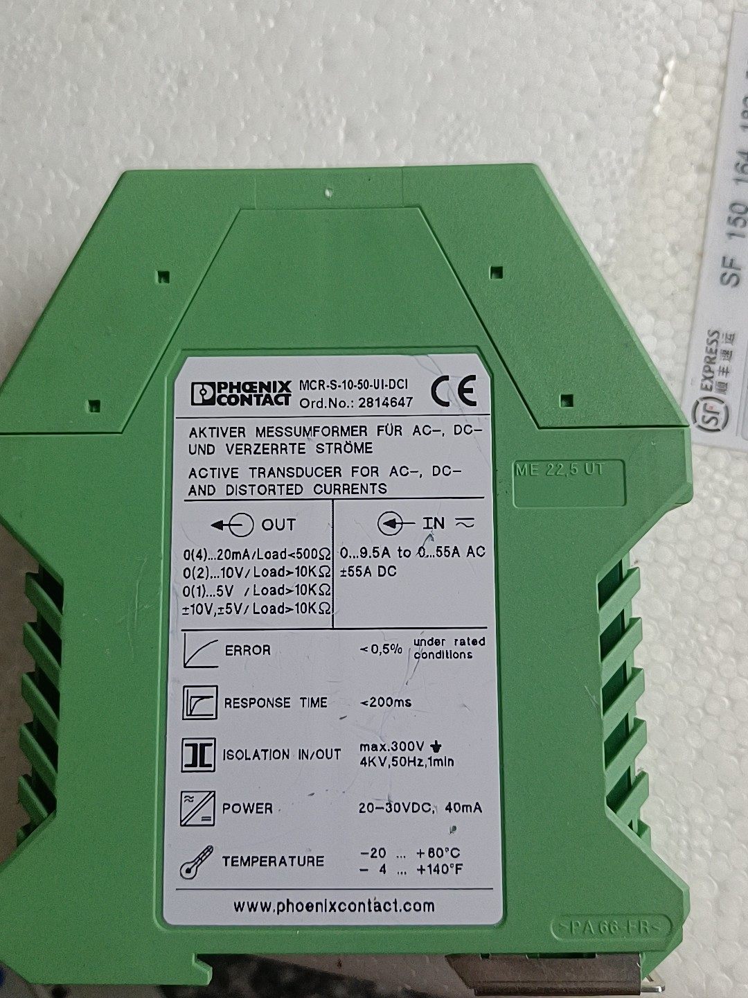 菲尼克斯PHCENIX 变送器