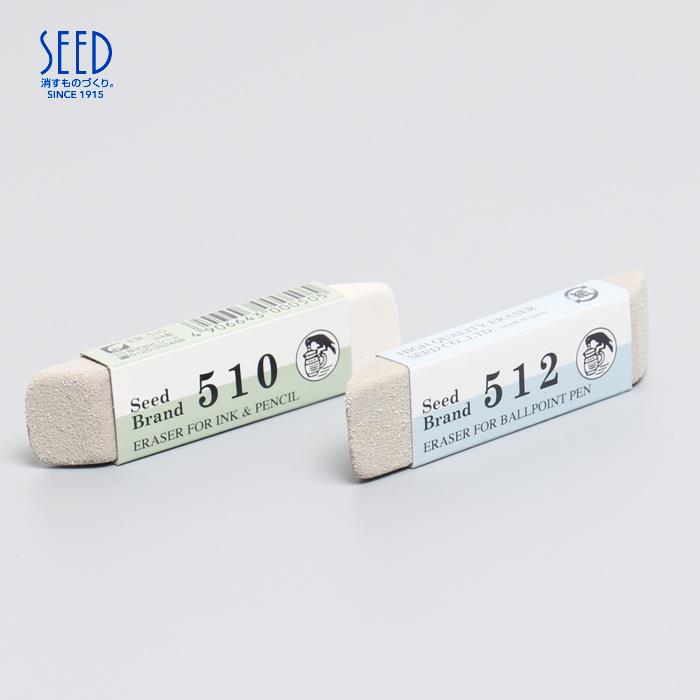 日本SEED|ER-512510 全沙 半磨砂橡皮擦 钢笔/圆珠笔橡皮擦