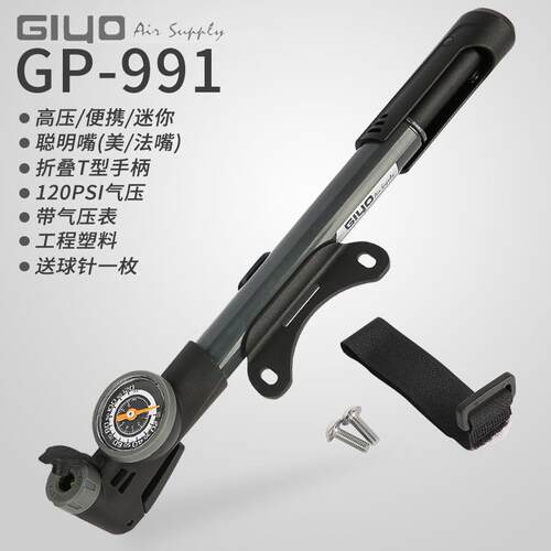 GIYO便携式打气筒公路车山地车迷你气筒聪明嘴气压表充气筒GP991