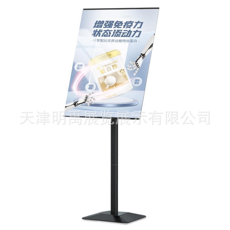 厂家广告牌海报架商场落地立式展架金色窄边立牌广告牌展示架