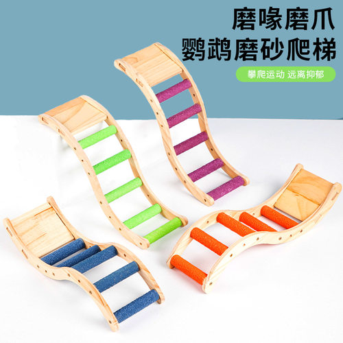 虎皮鹦鹉玩具攀爬云梯造景装饰