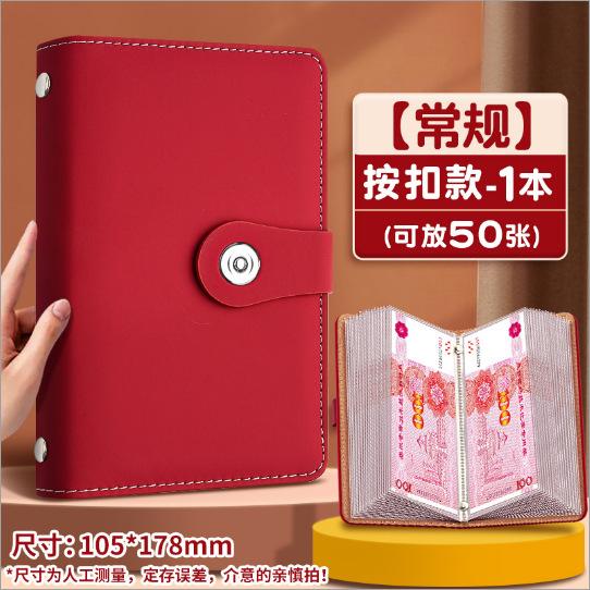 安全大文件夹存单存单存单长尾夹