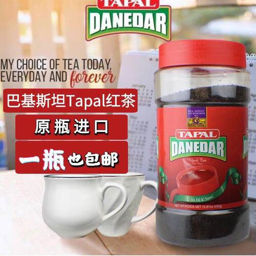 巴基斯坦 PAKISTAN TAPAL DANEDAR TEA 精选红茶粉 奶茶粉1000g