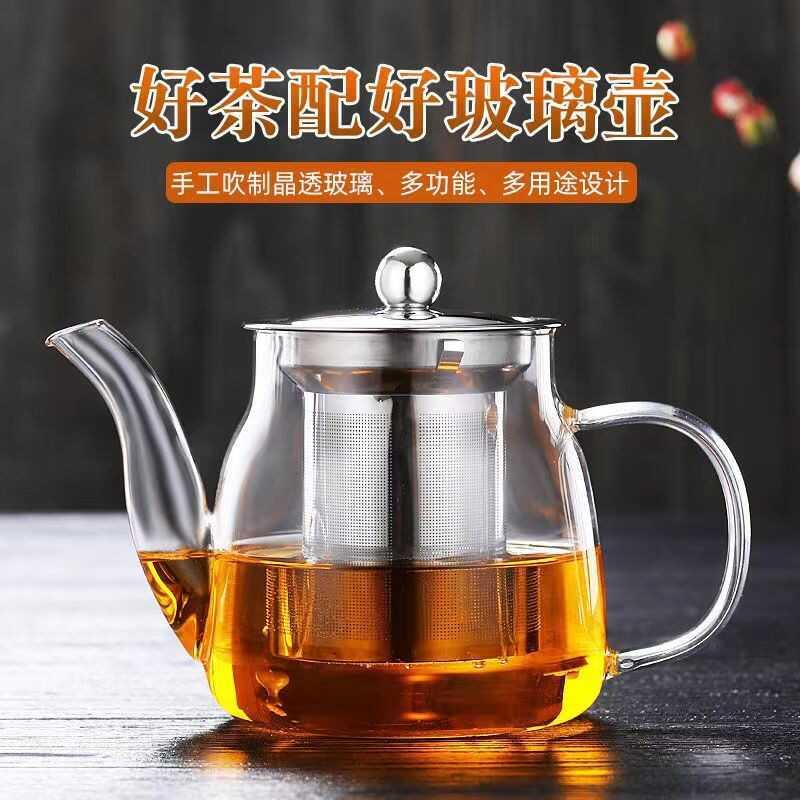 泡茶壶茶水分离耐高温玻璃壶可明火黑晶炉煮茶带滤网功夫茶具家用